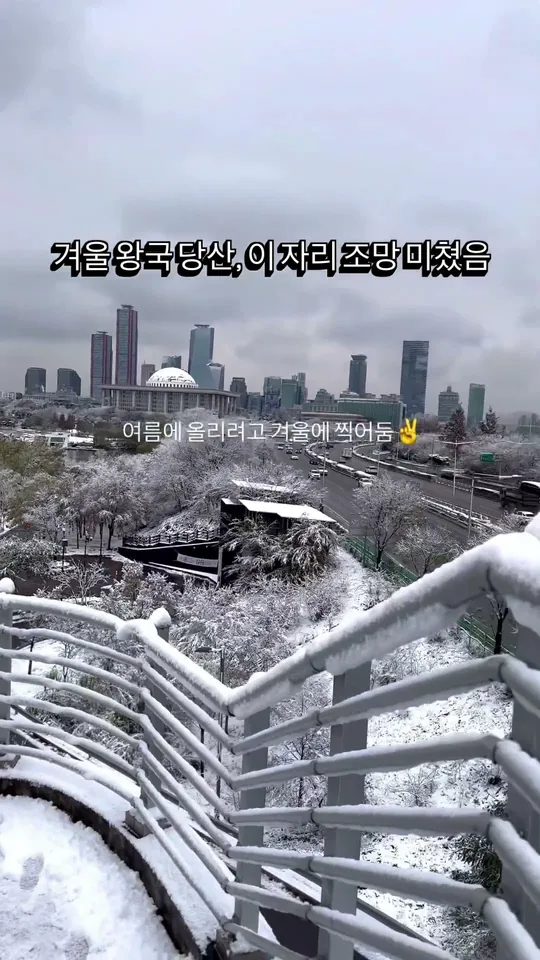 디마크 당산 숏폼